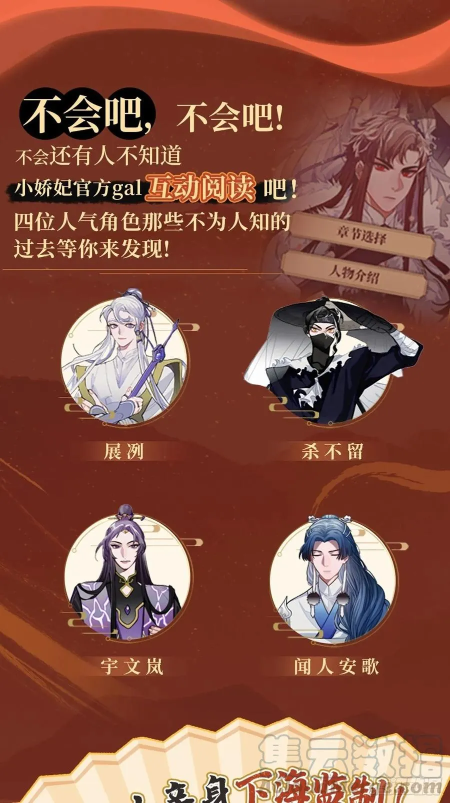 30.不能离开的原因 第81页