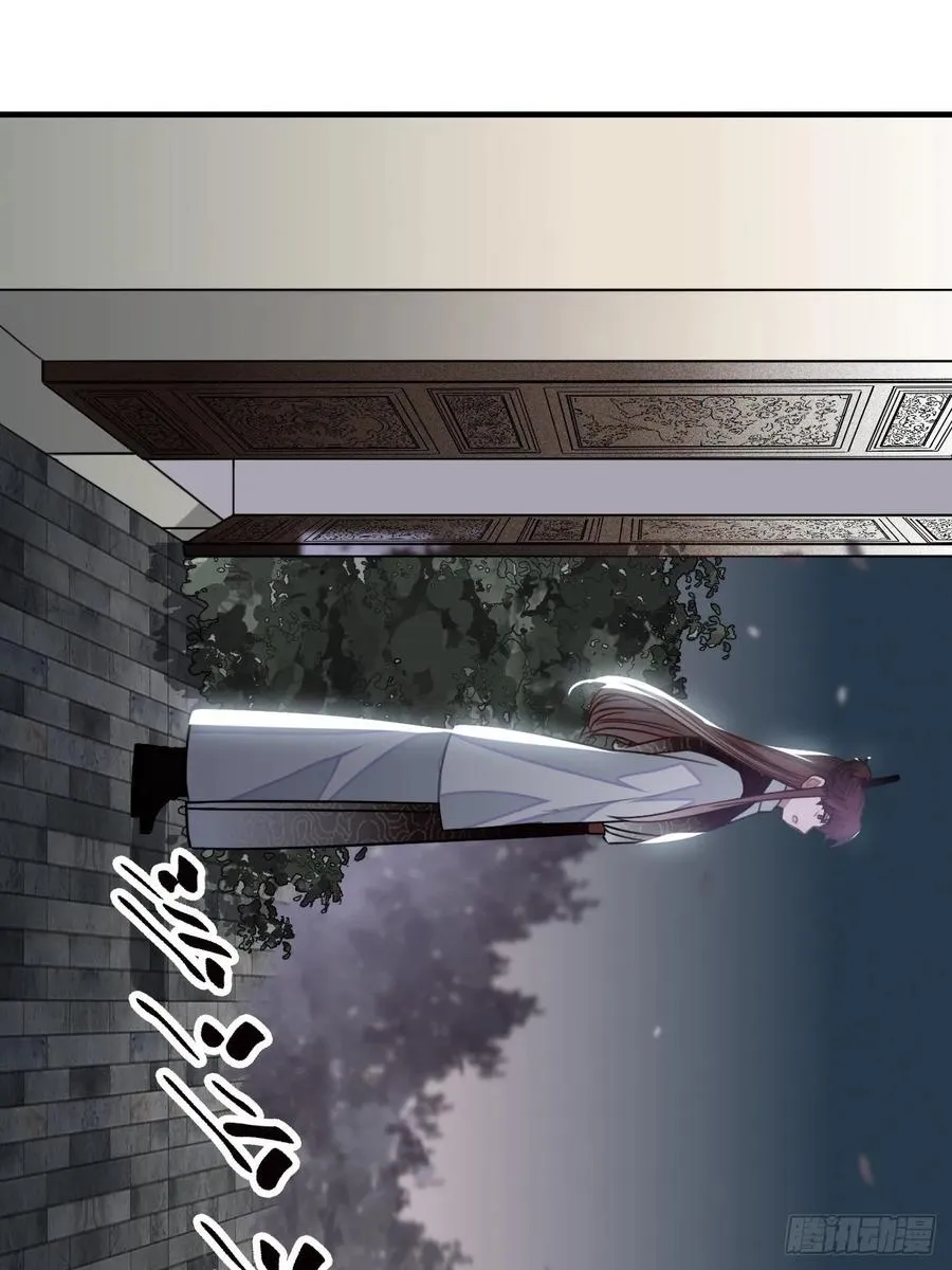 31.他需要我 第4页