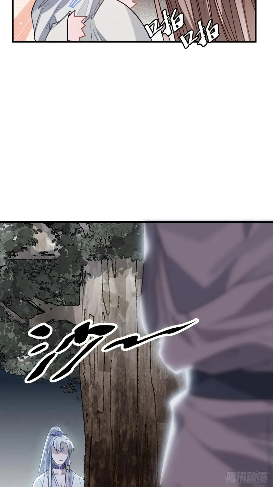 31.他需要我 第22页