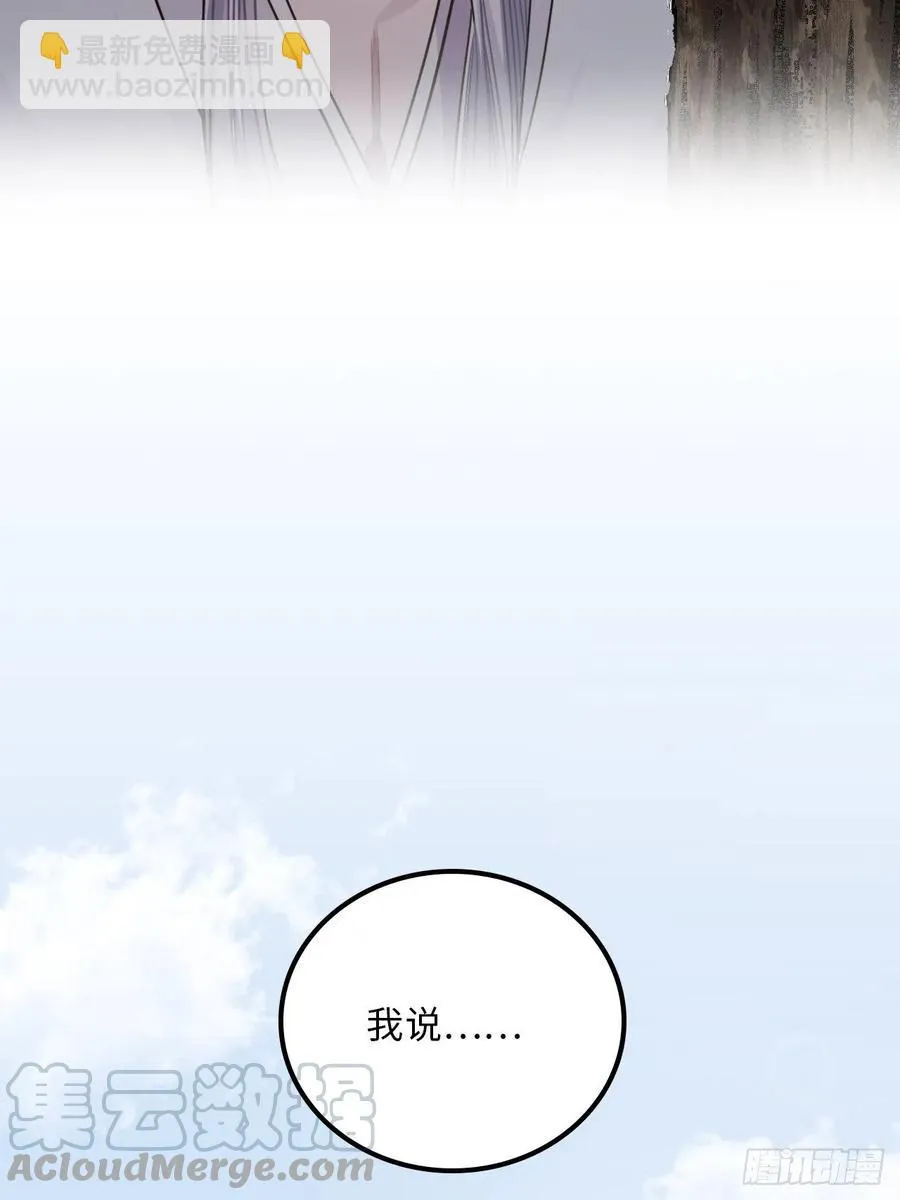 31.他需要我 第25页