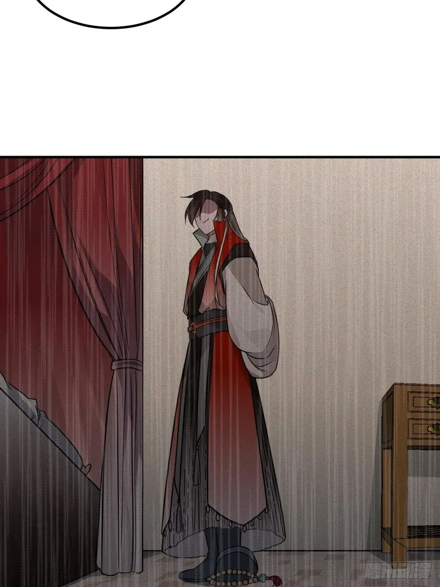 31.他需要我 第42页