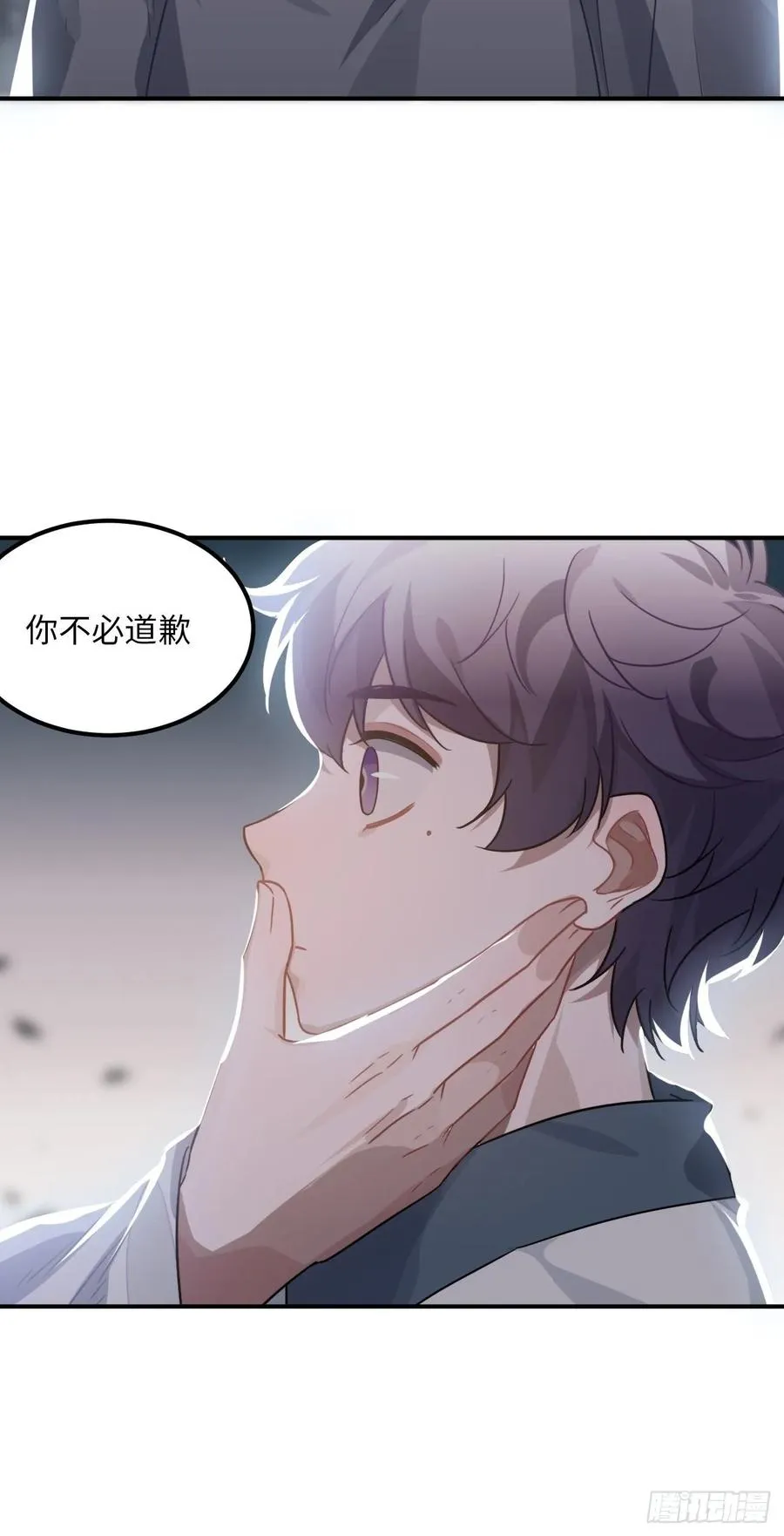 31.他需要我 第46页