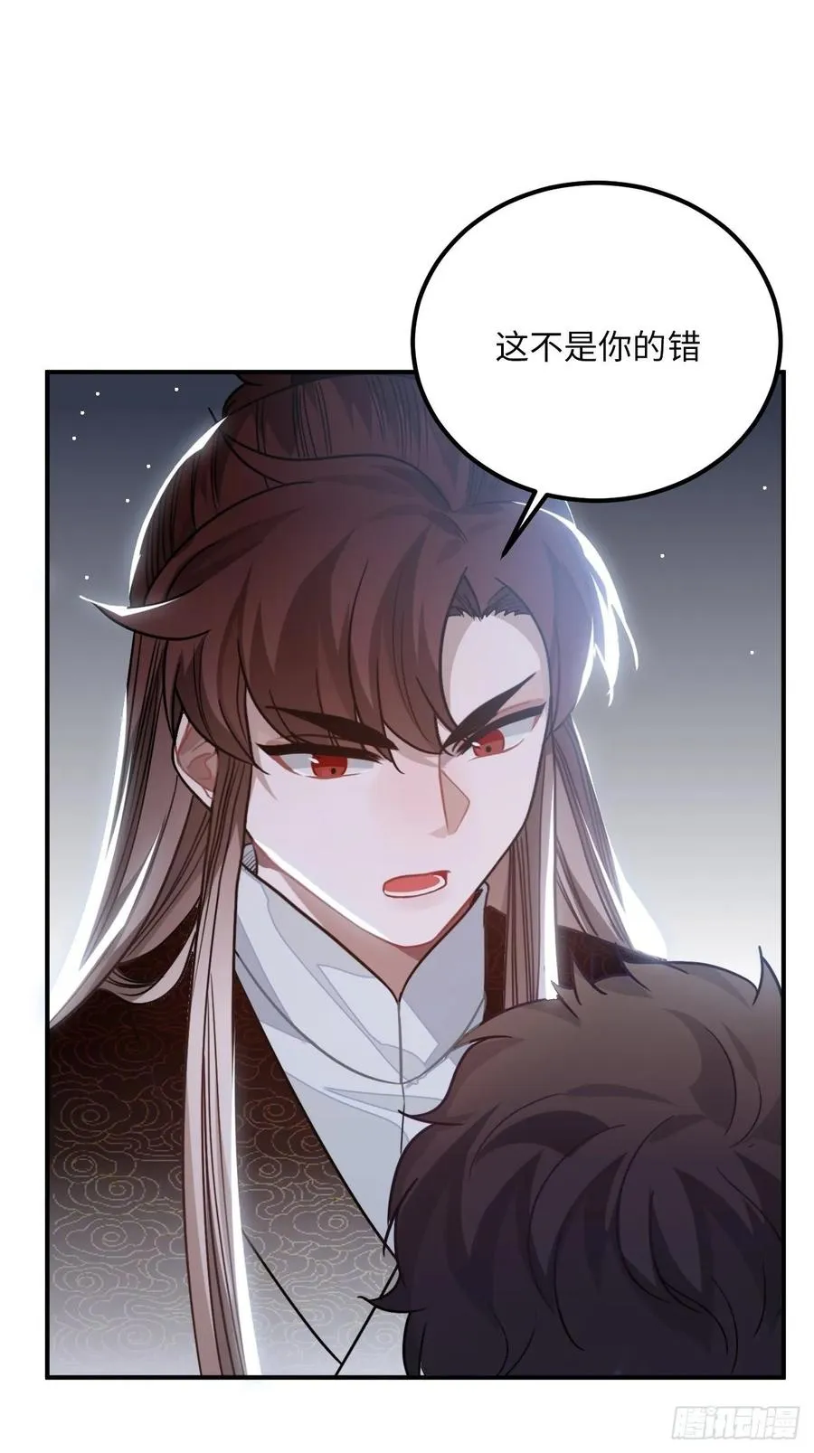 31.他需要我 第47页
