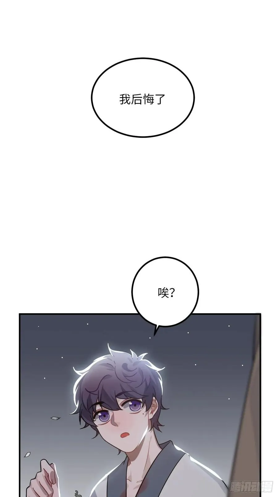 31.他需要我 第56页