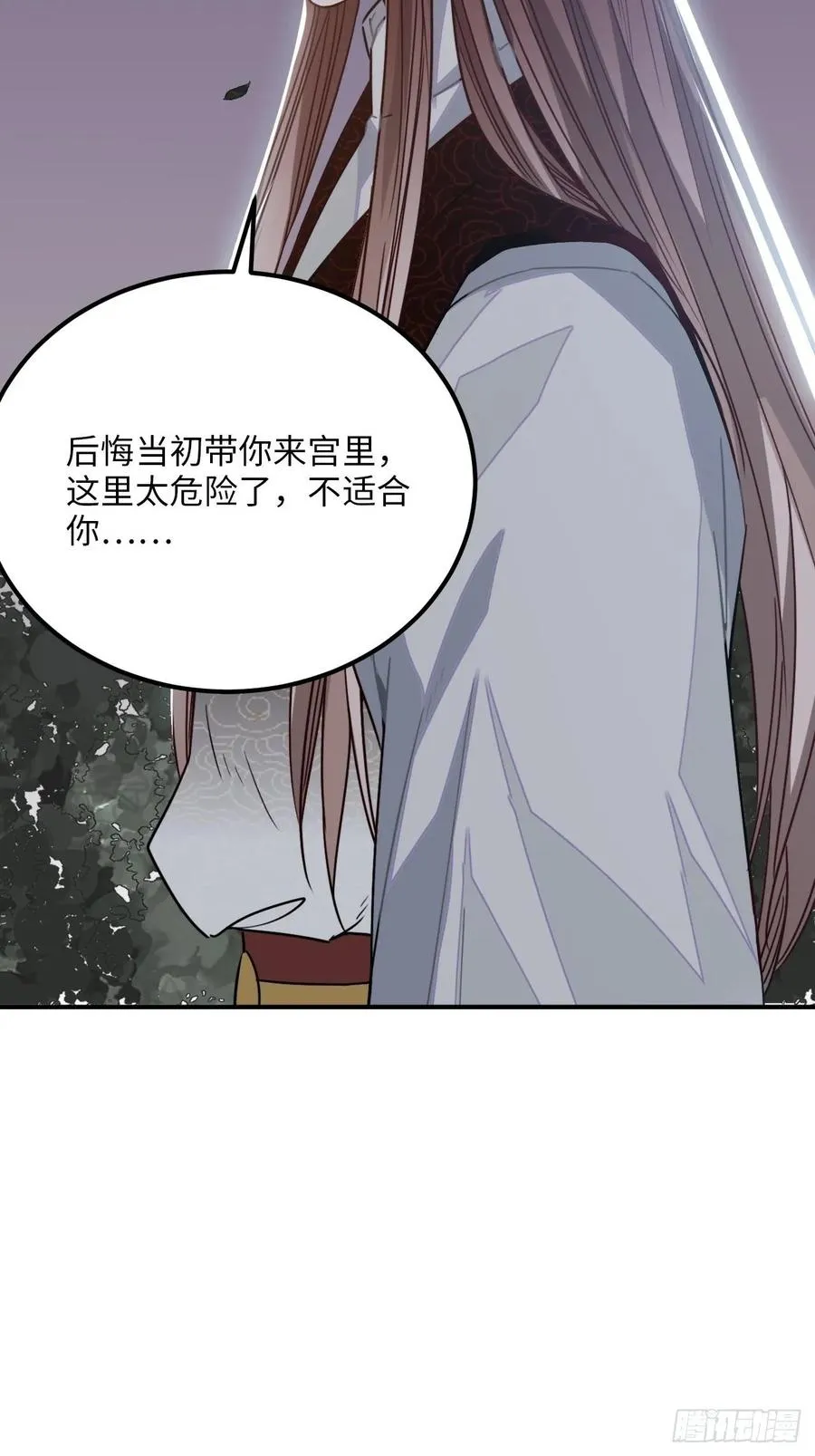 31.他需要我 第58页