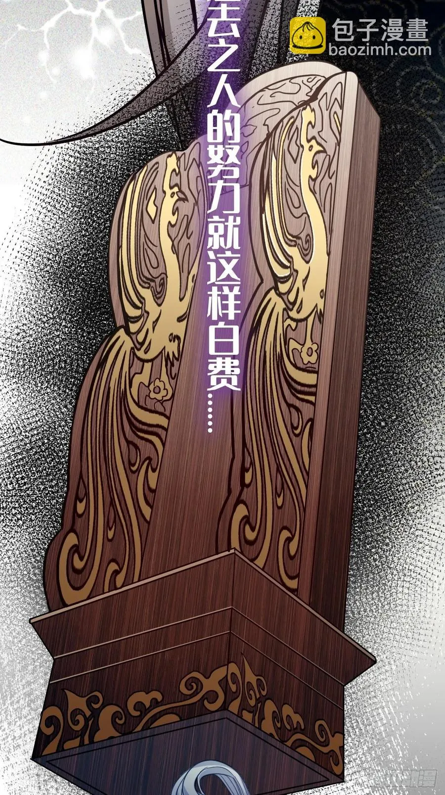 31.他需要我 第66页