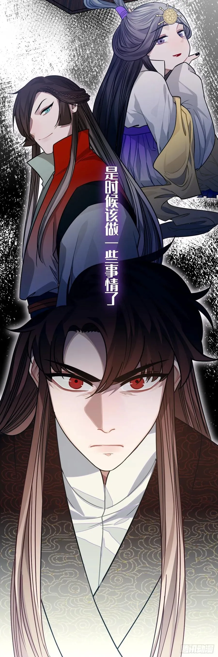 31.他需要我 第67页