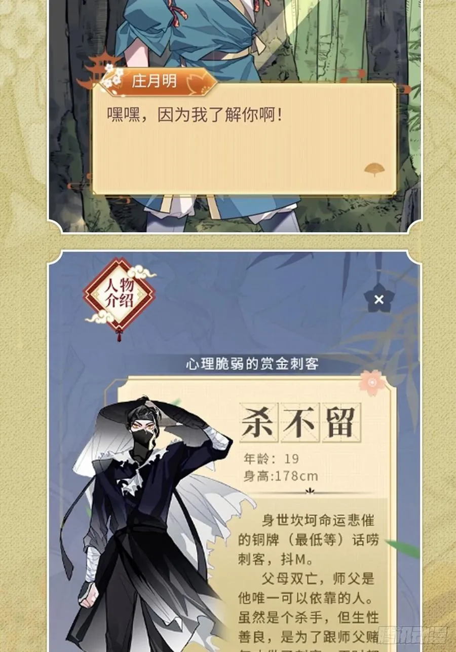 31.他需要我 第74页