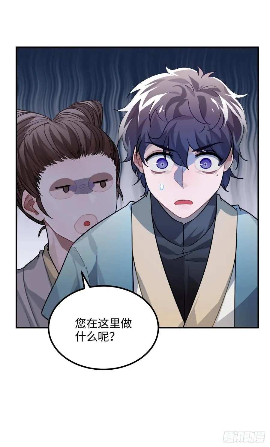 32.解锁他的过往 第27页