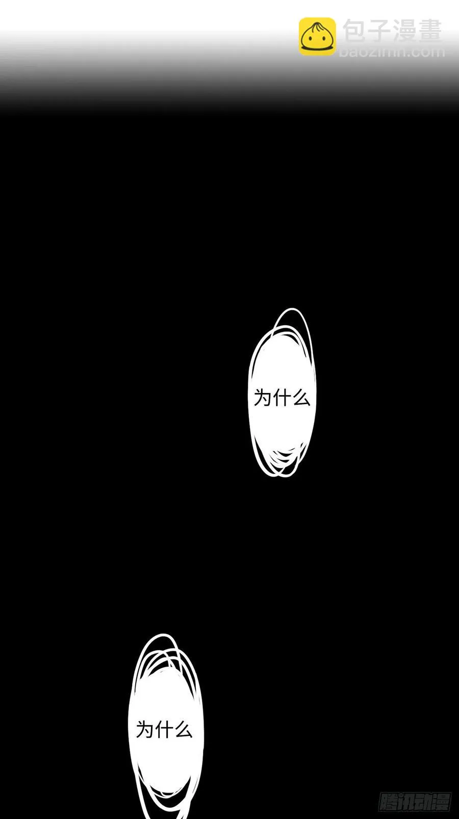 32.解锁他的过往 第42页