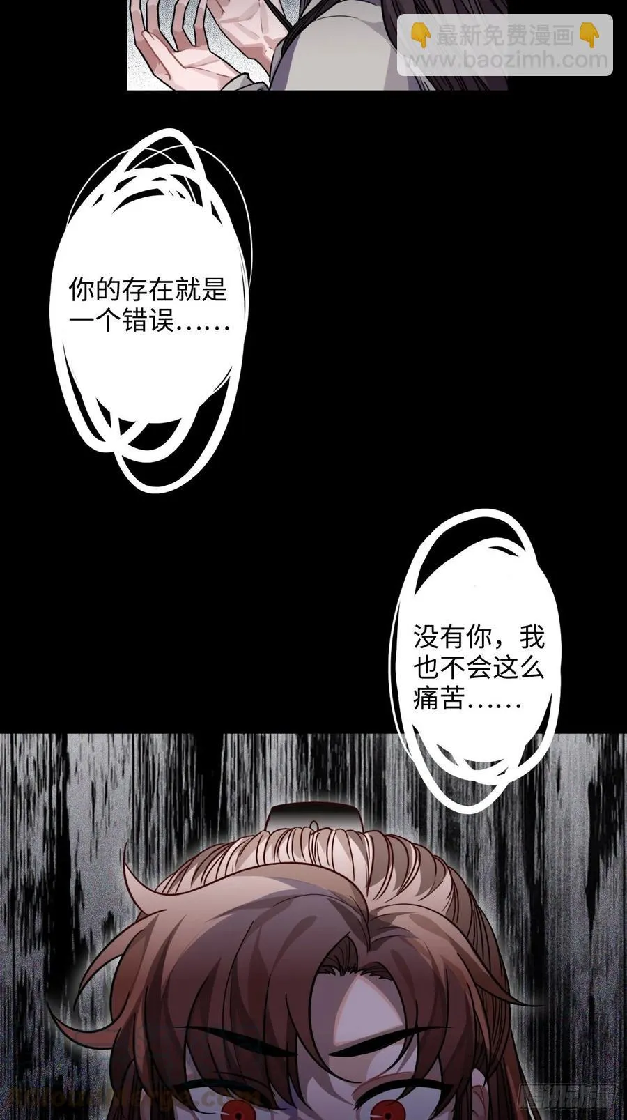 32.解锁他的过往 第45页