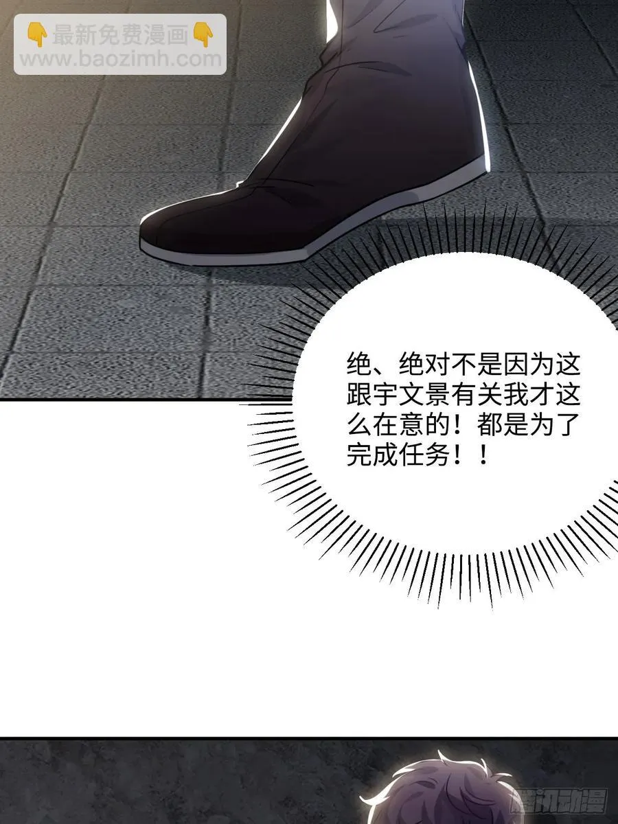 32.解锁他的过往 第52页