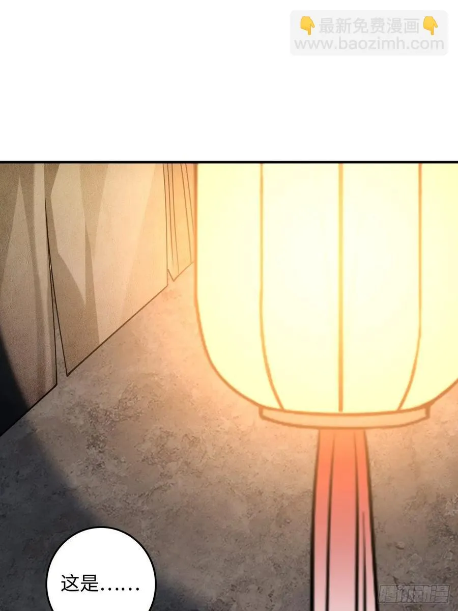32.解锁他的过往 第54页