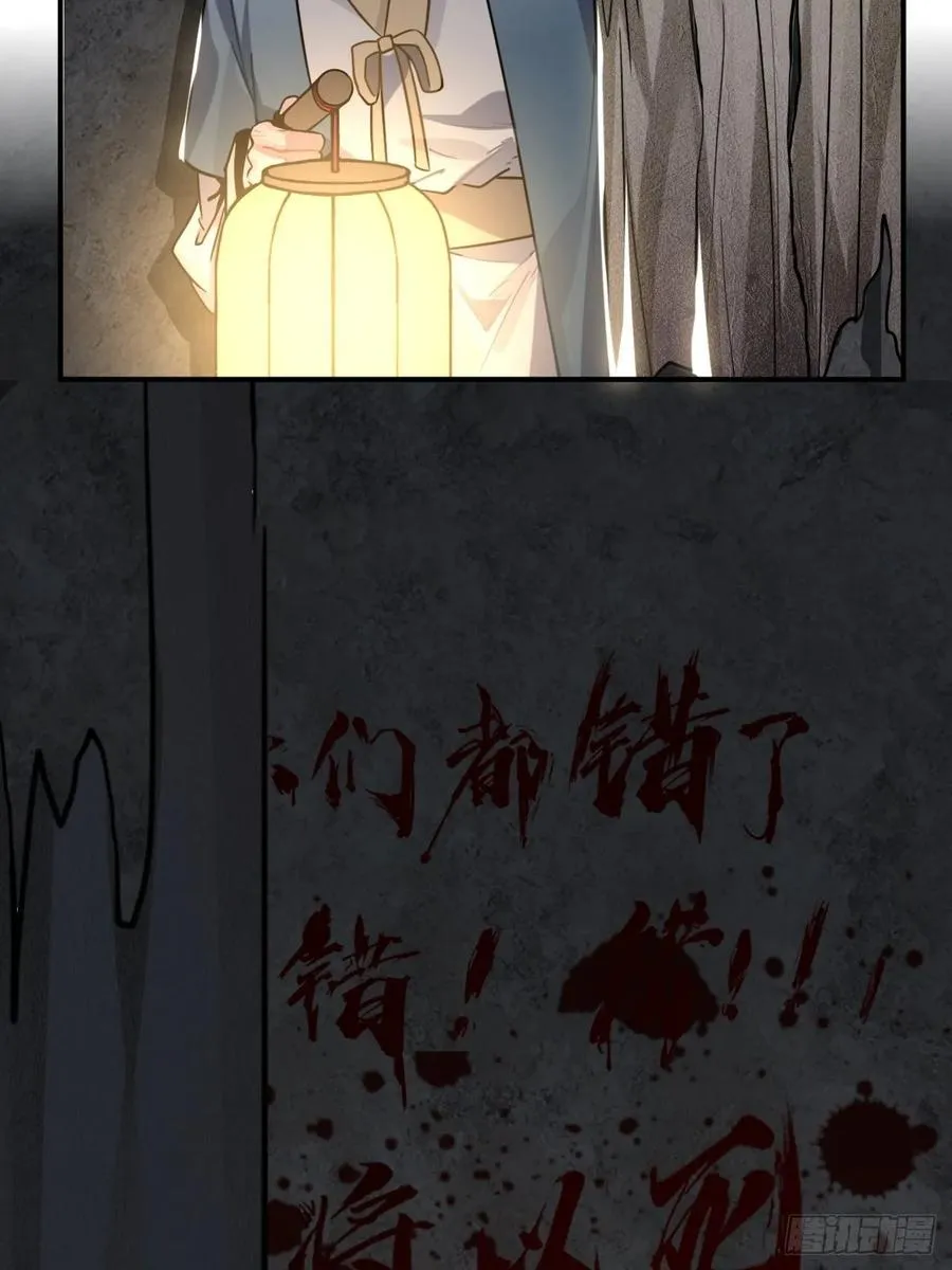 32.解锁他的过往 第59页