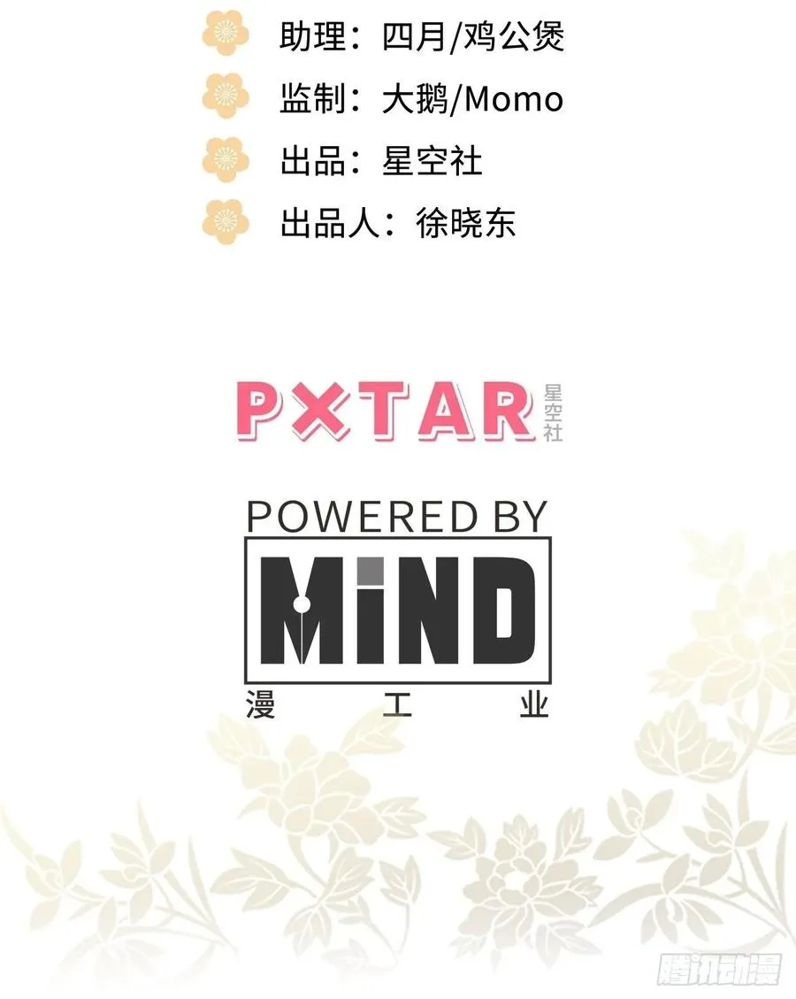 33.美女哥哥 第3页