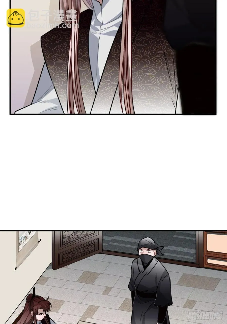 33.美女哥哥 第8页