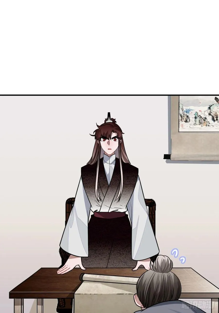 33.美女哥哥 第12页
