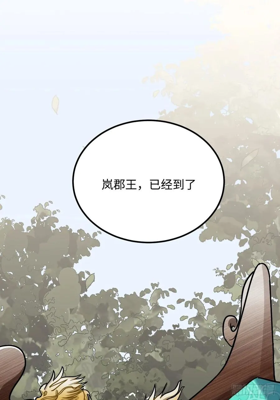 33.美女哥哥 第14页