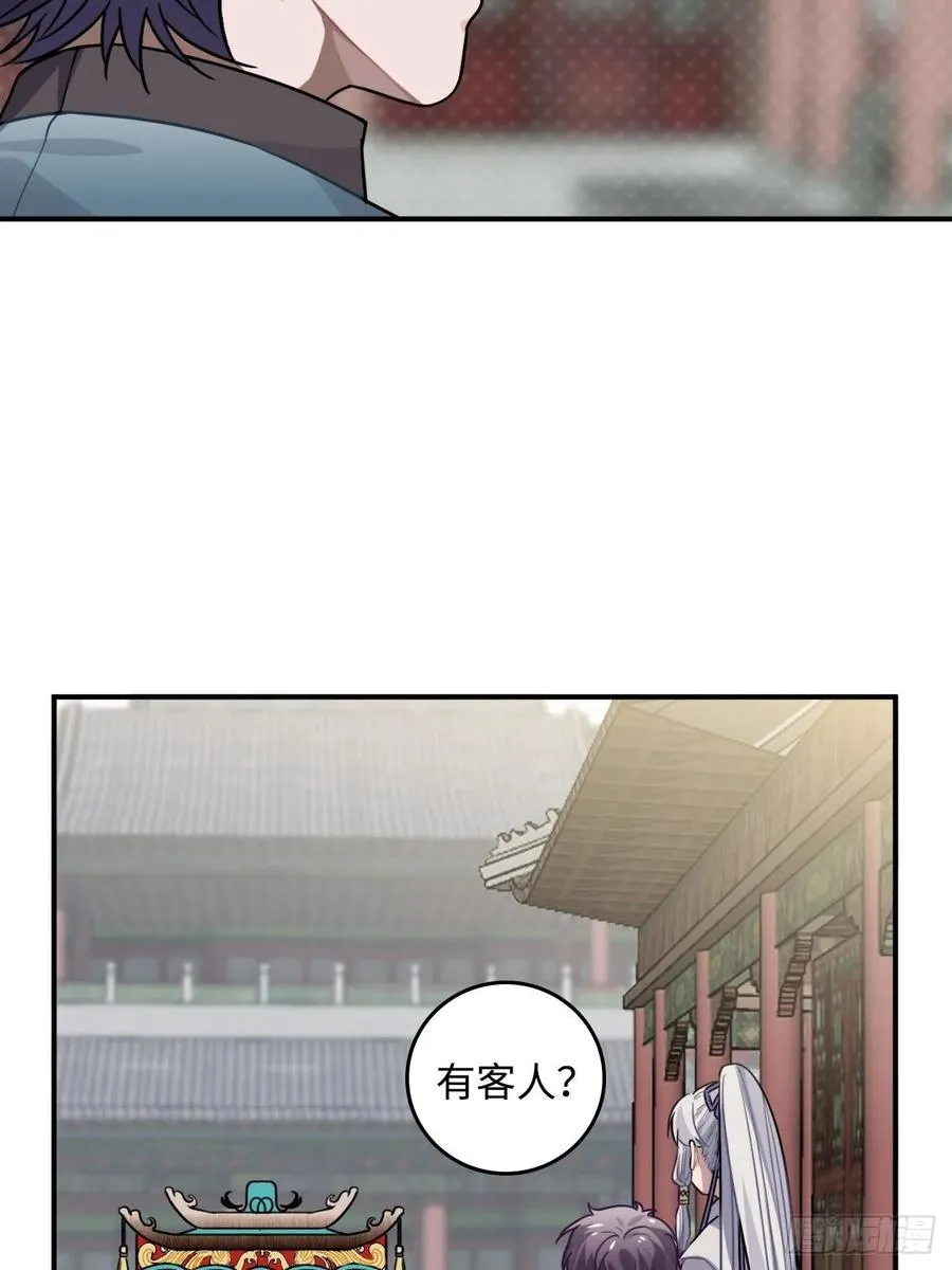 33.美女哥哥 第27页
