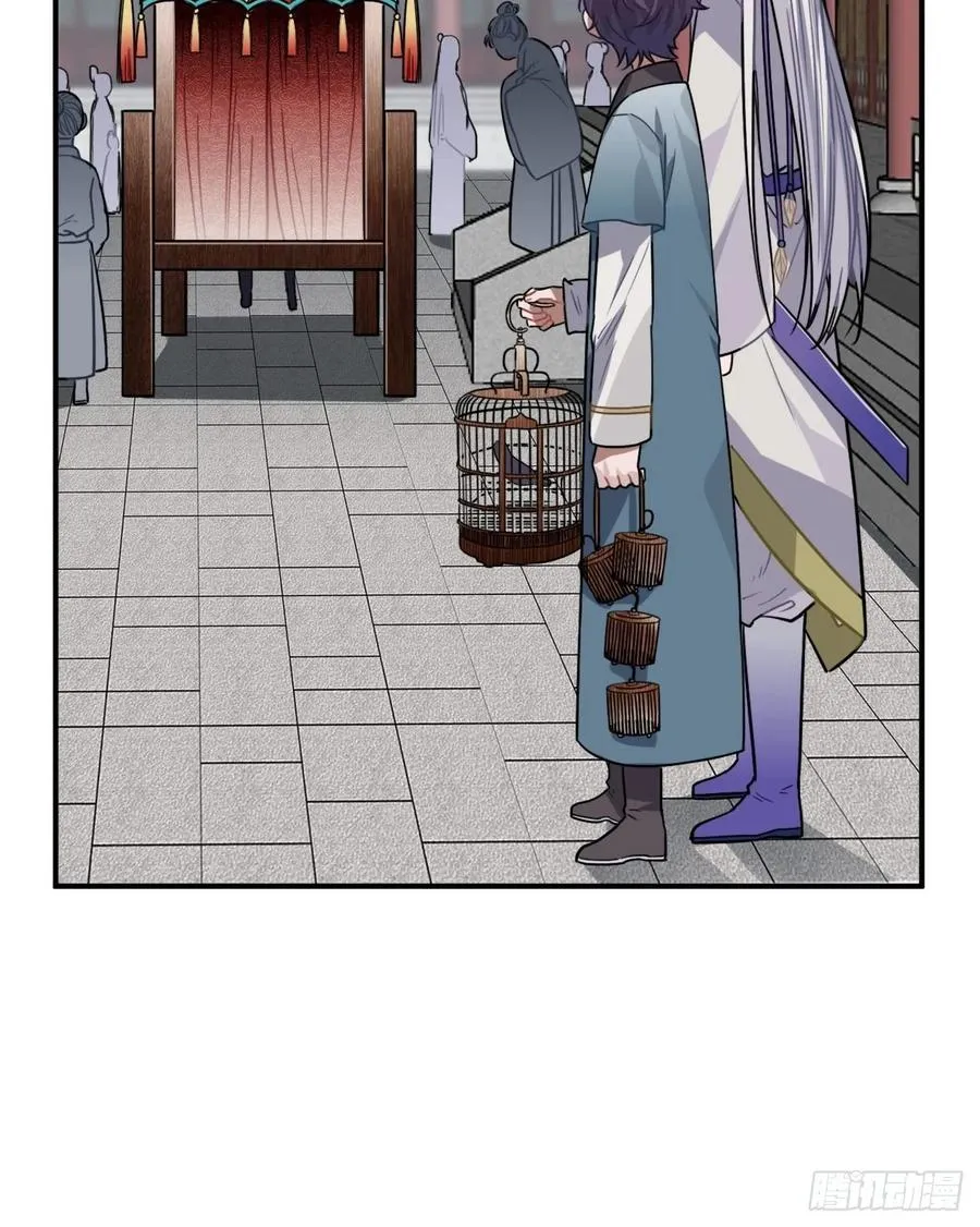 33.美女哥哥 第28页