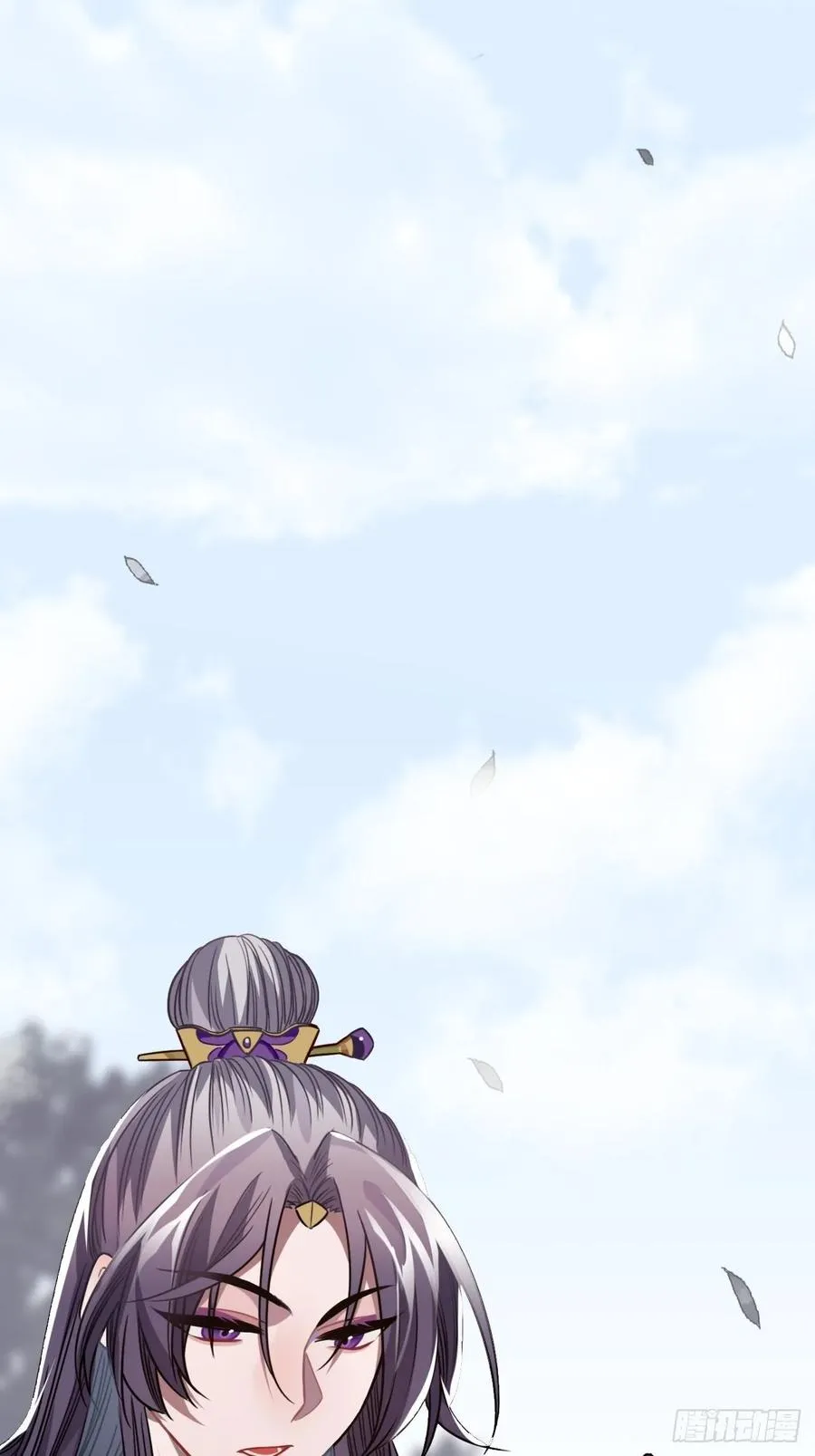 33.美女哥哥 第36页