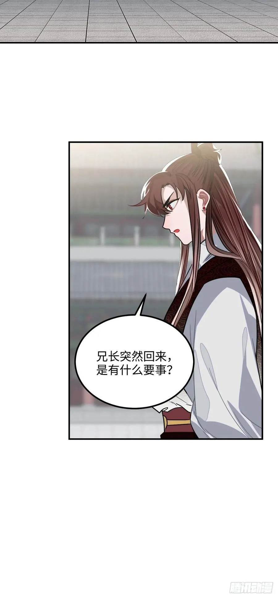 33.美女哥哥 第43页