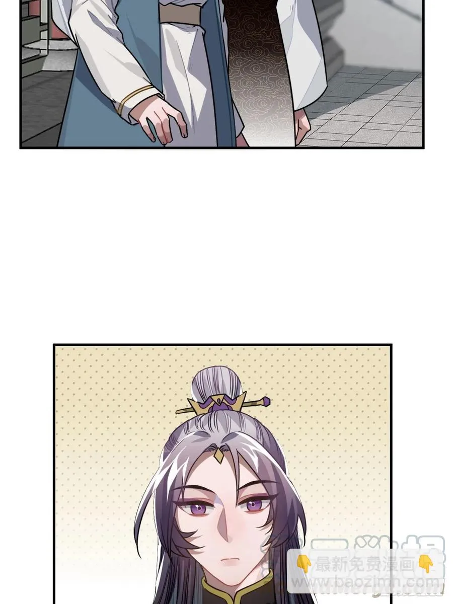33.美女哥哥 第65页