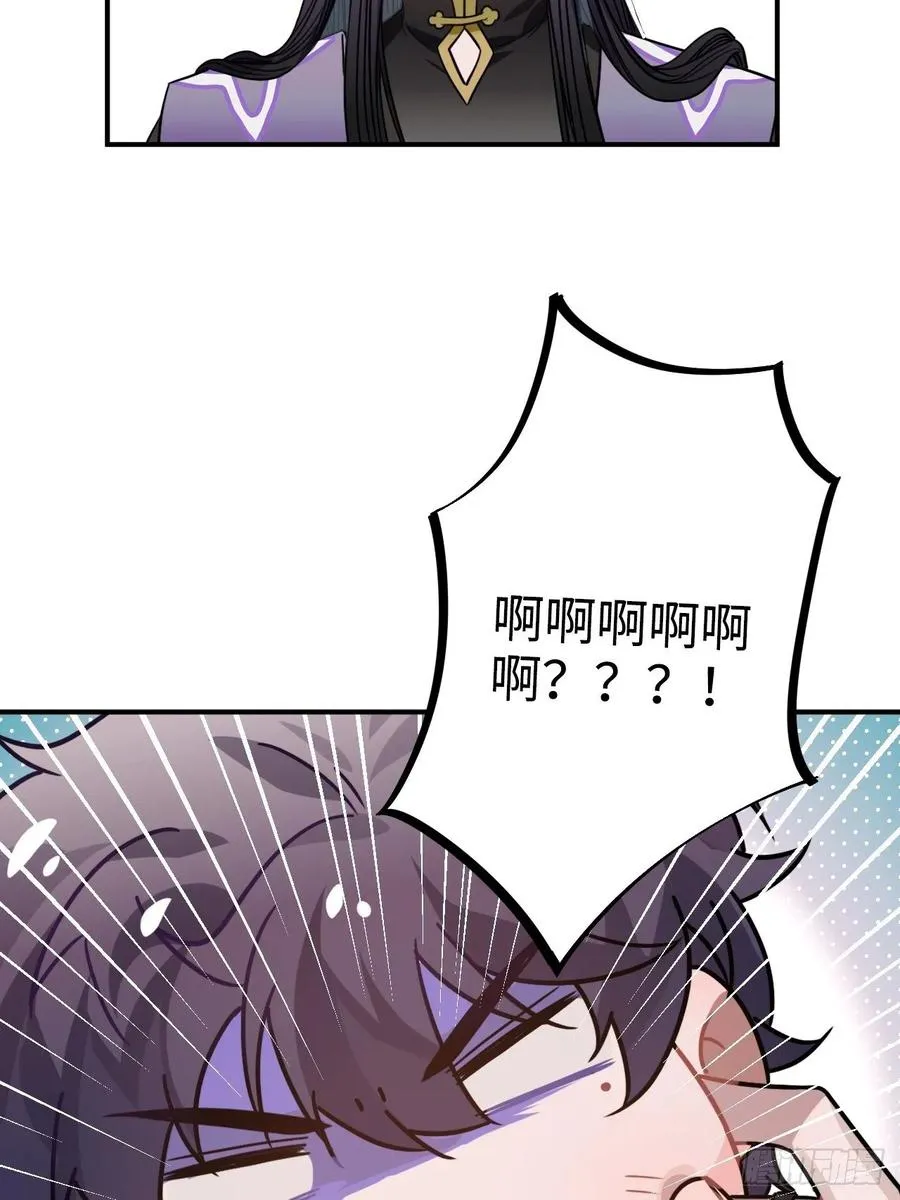 33.美女哥哥 第66页