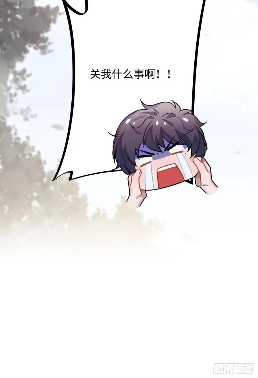 33.美女哥哥 第70页