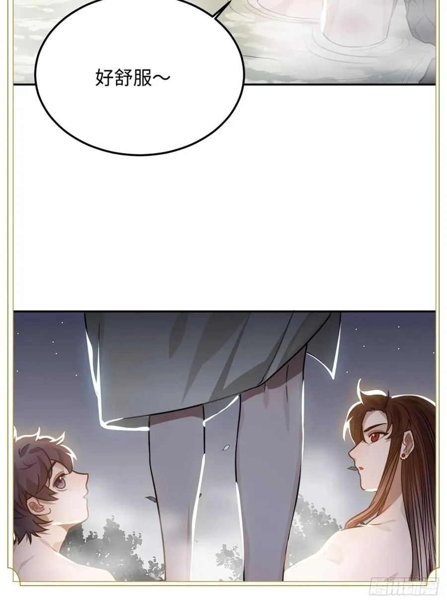 33.美女哥哥 第72页