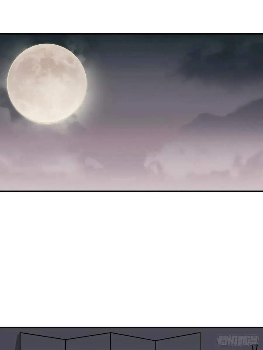 35.他的秘密我才不想知道！ 第63页