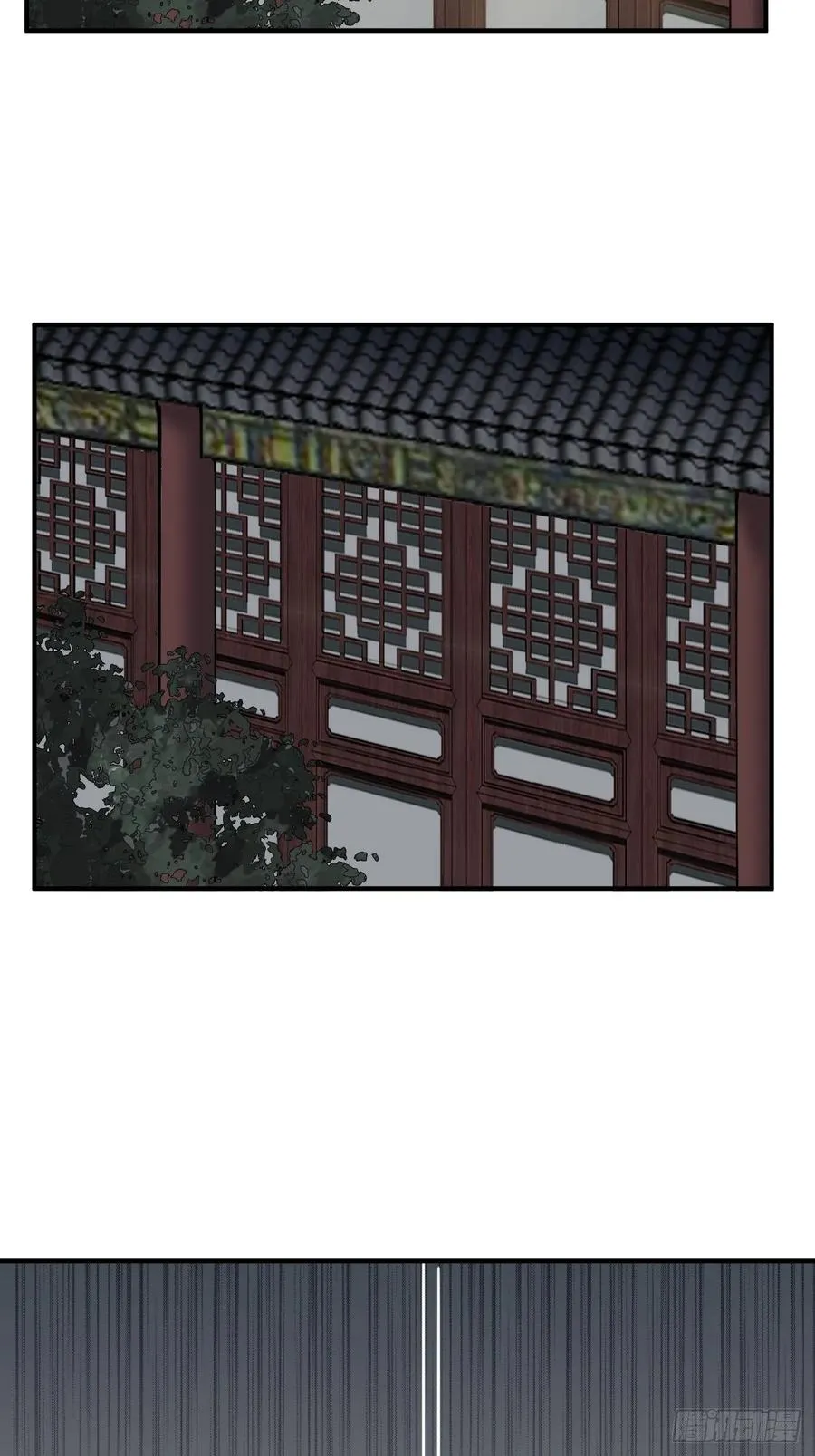 35.他的秘密我才不想知道！ 第75页