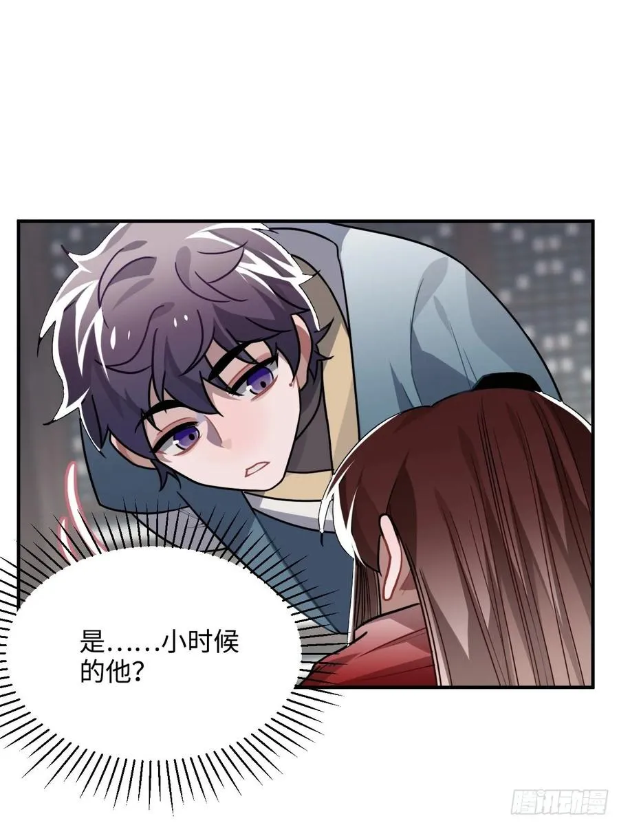 36.宇文景的伤口 第15页