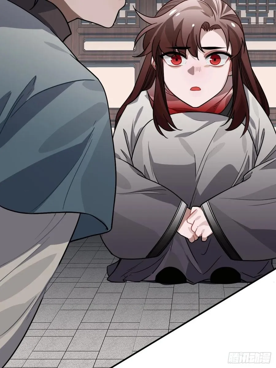 36.宇文景的伤口 第19页