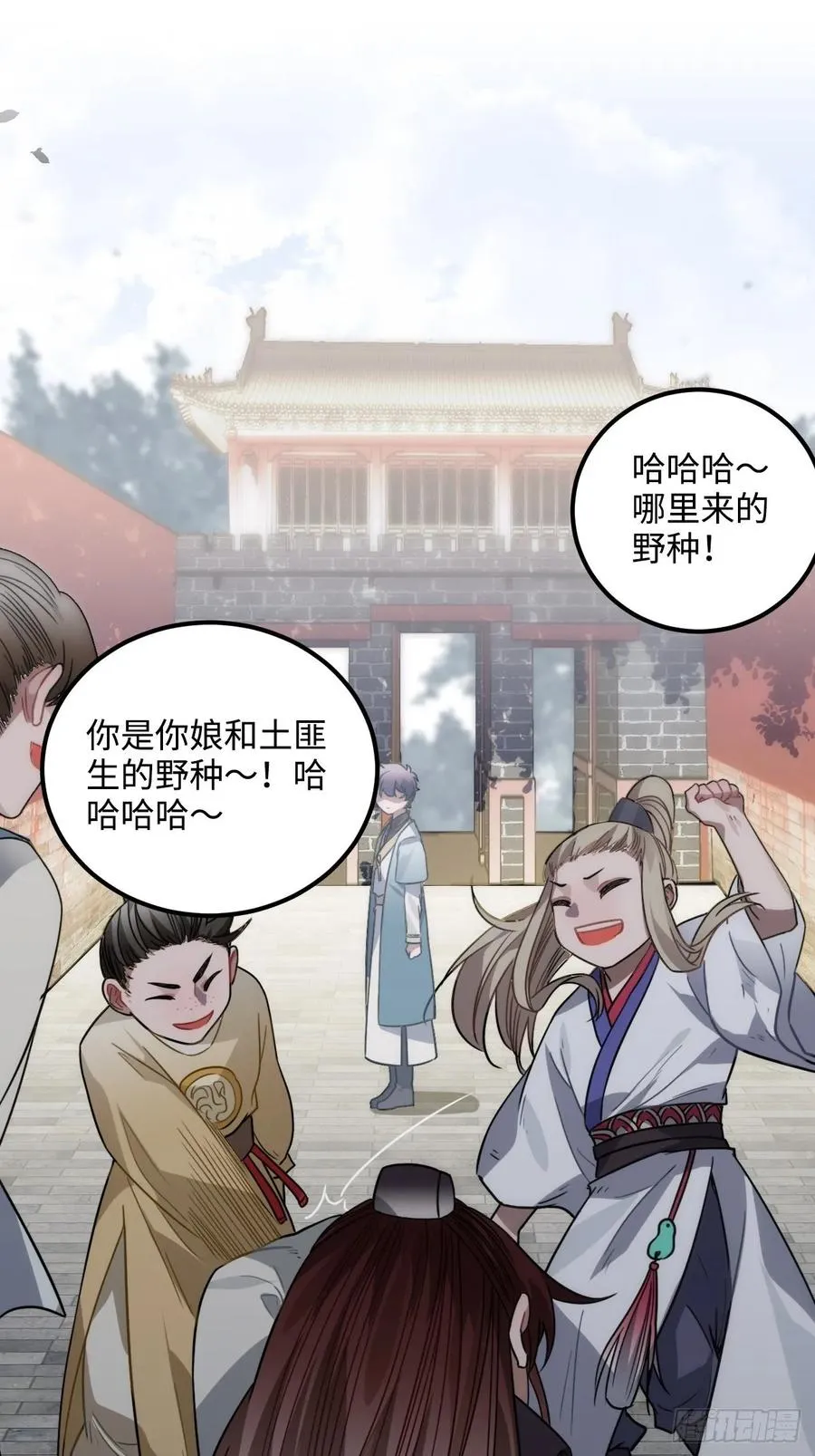36.宇文景的伤口 第47页