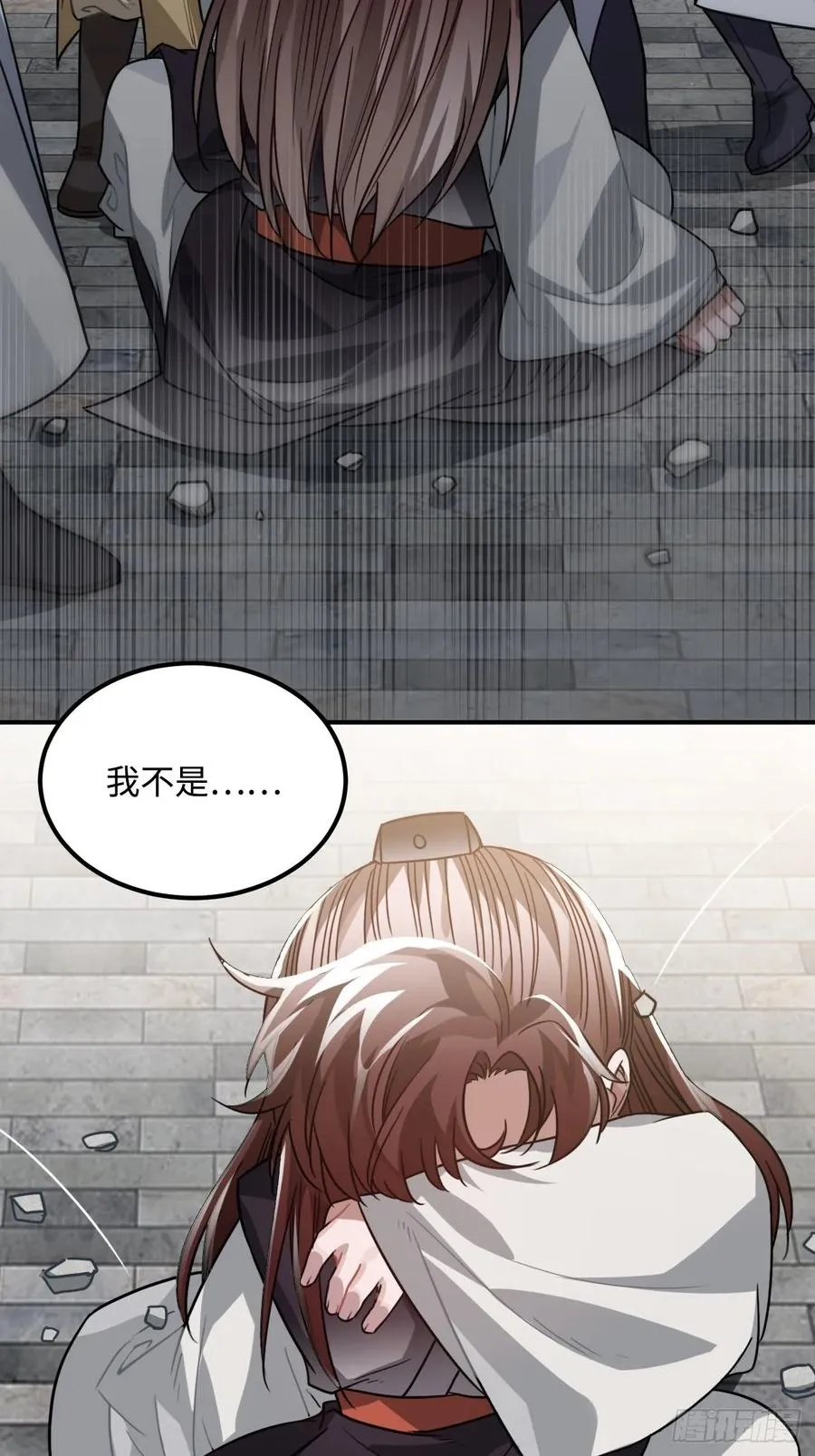 36.宇文景的伤口 第48页