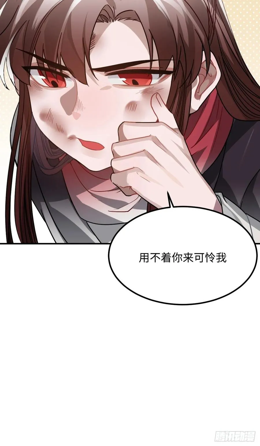36.宇文景的伤口 第63页