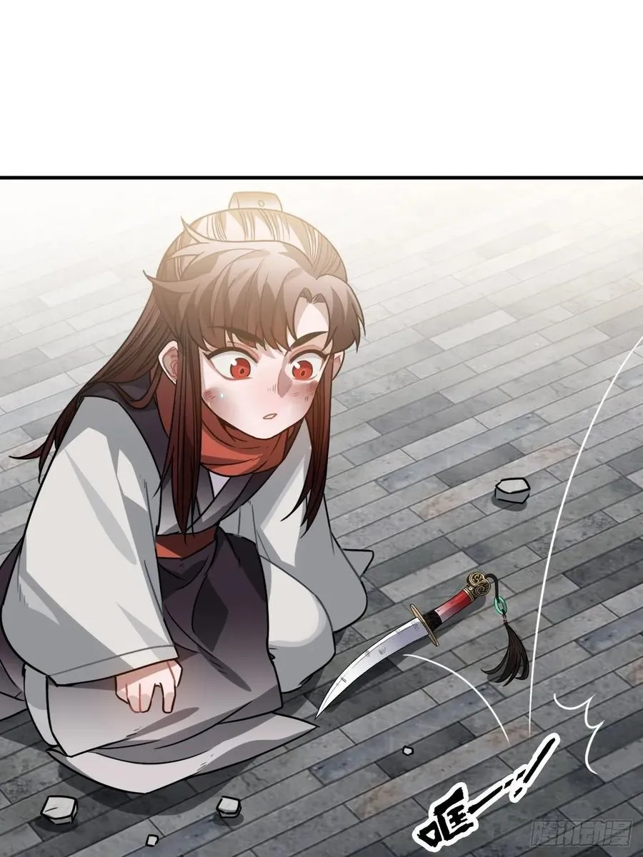 36.宇文景的伤口 第64页
