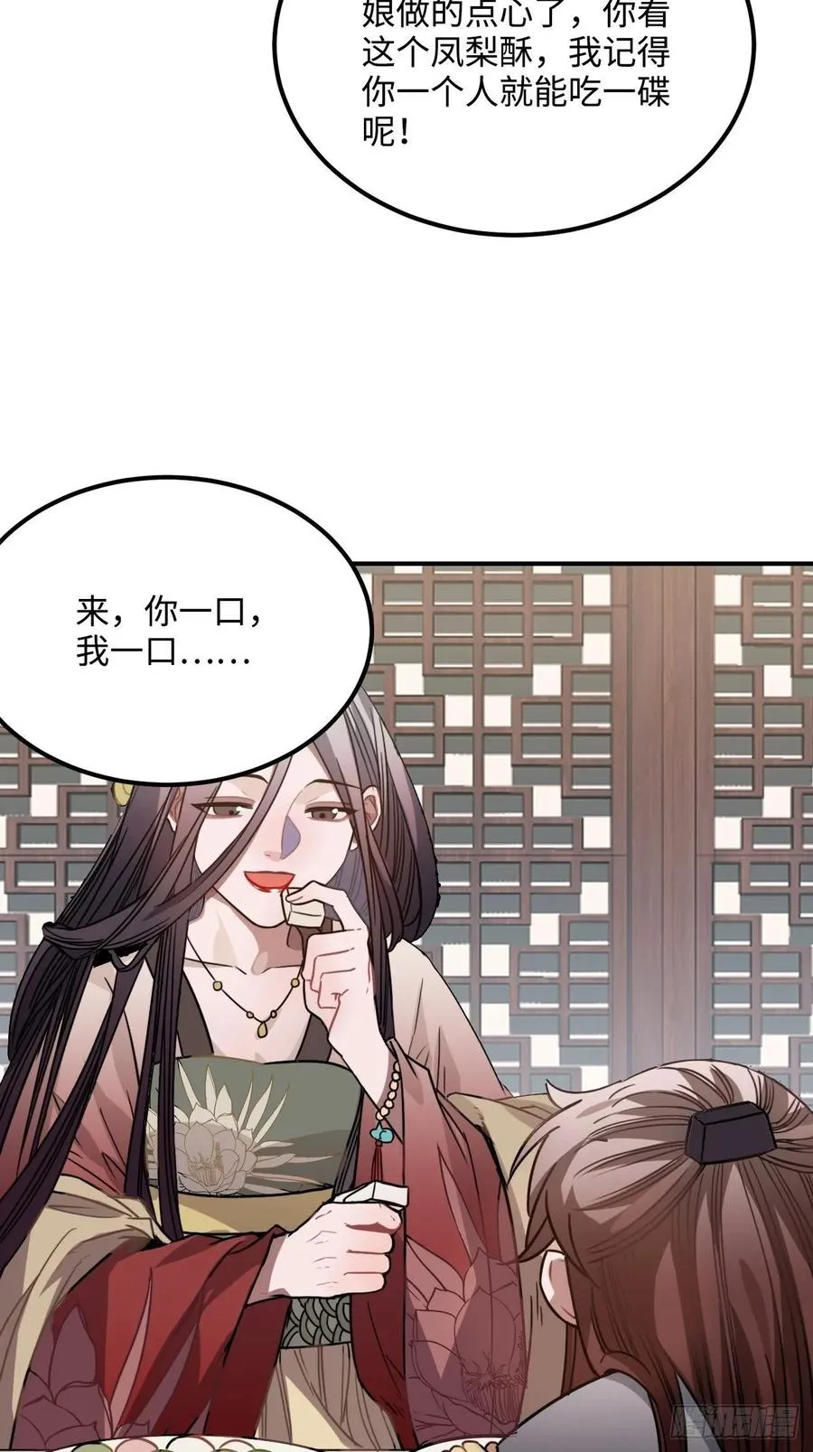 36.宇文景的伤口 第75页