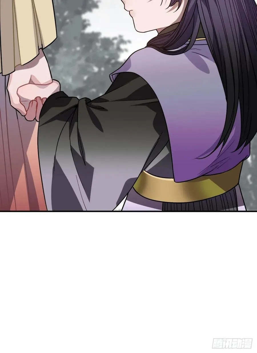 37.裂痕 第20页