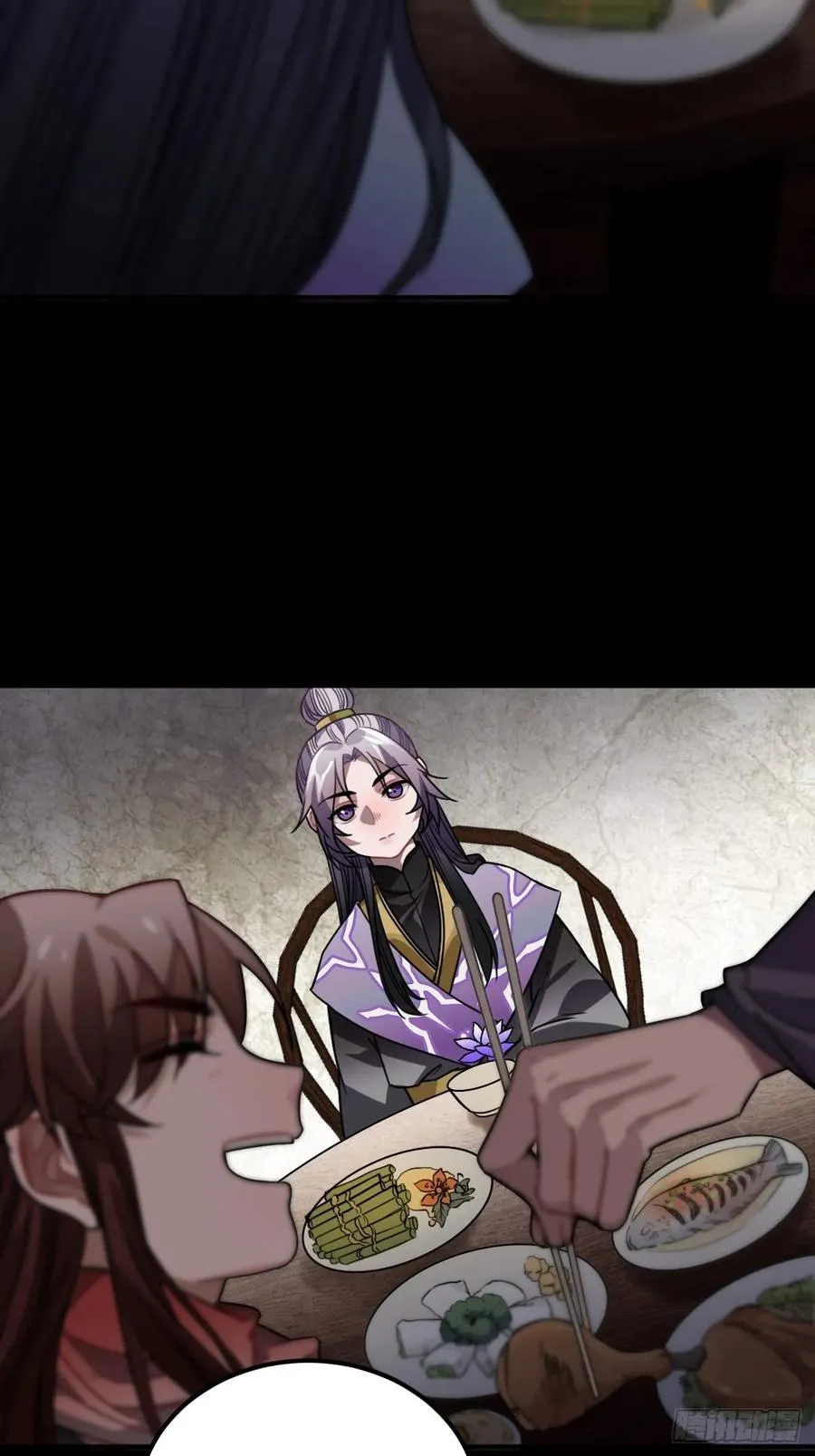 37.裂痕 第27页