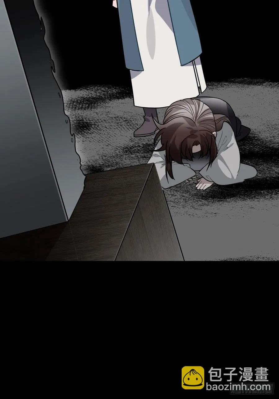 37.裂痕 第46页