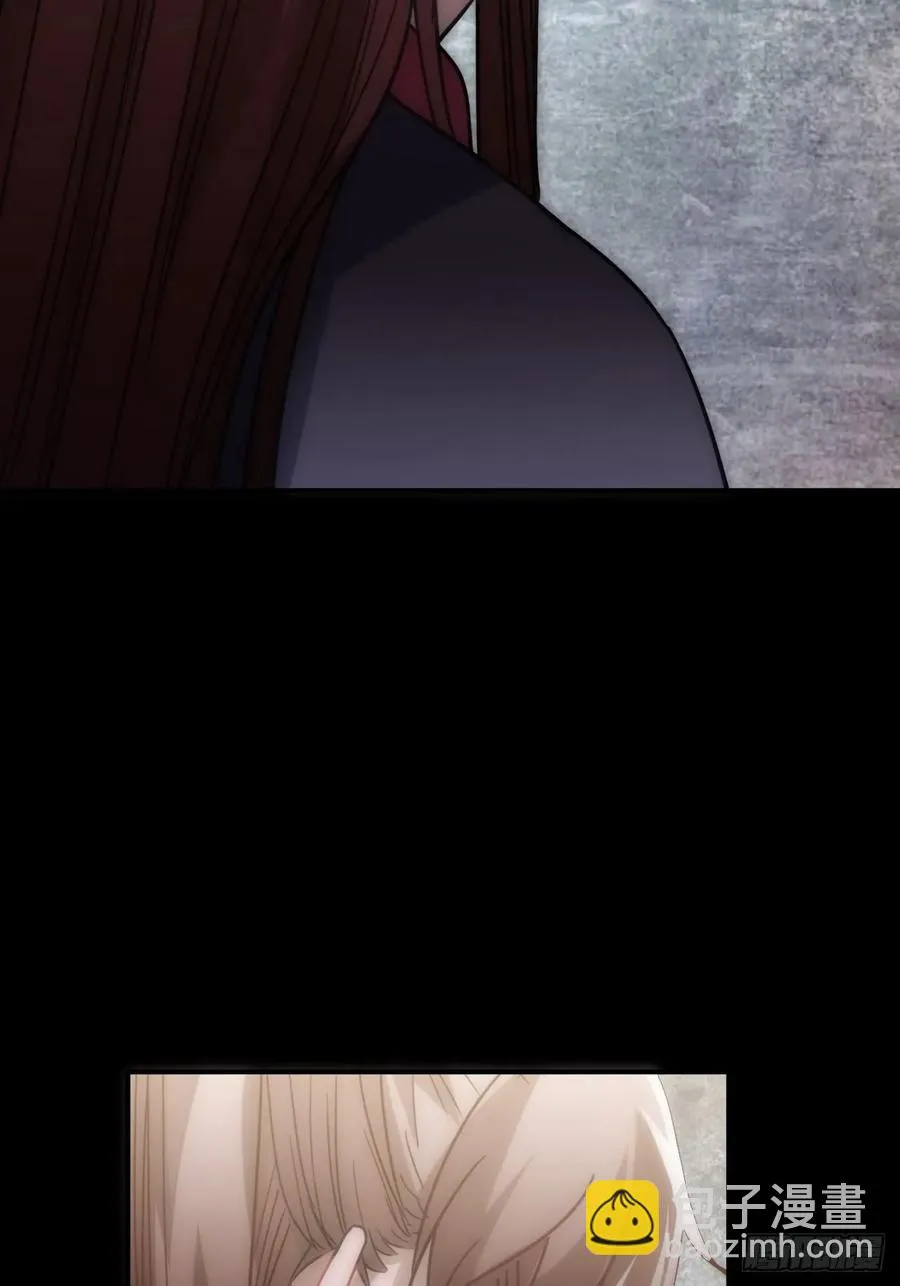 37.裂痕 第55页