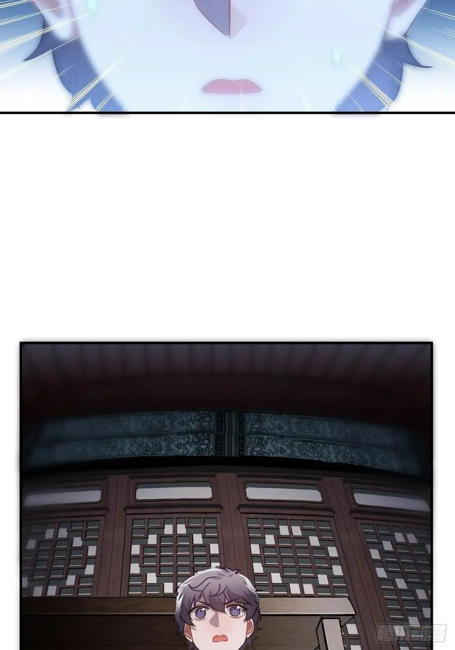 37.裂痕 第58页