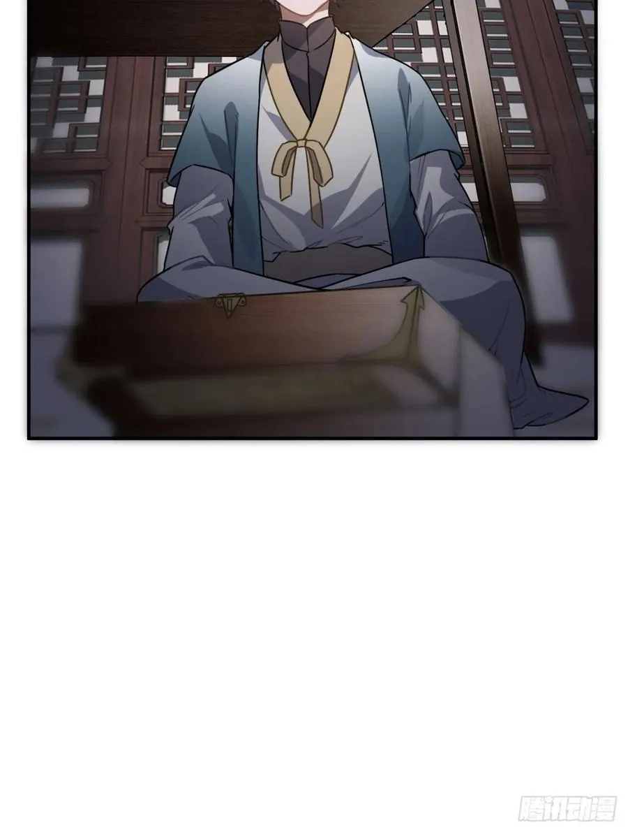 37.裂痕 第59页