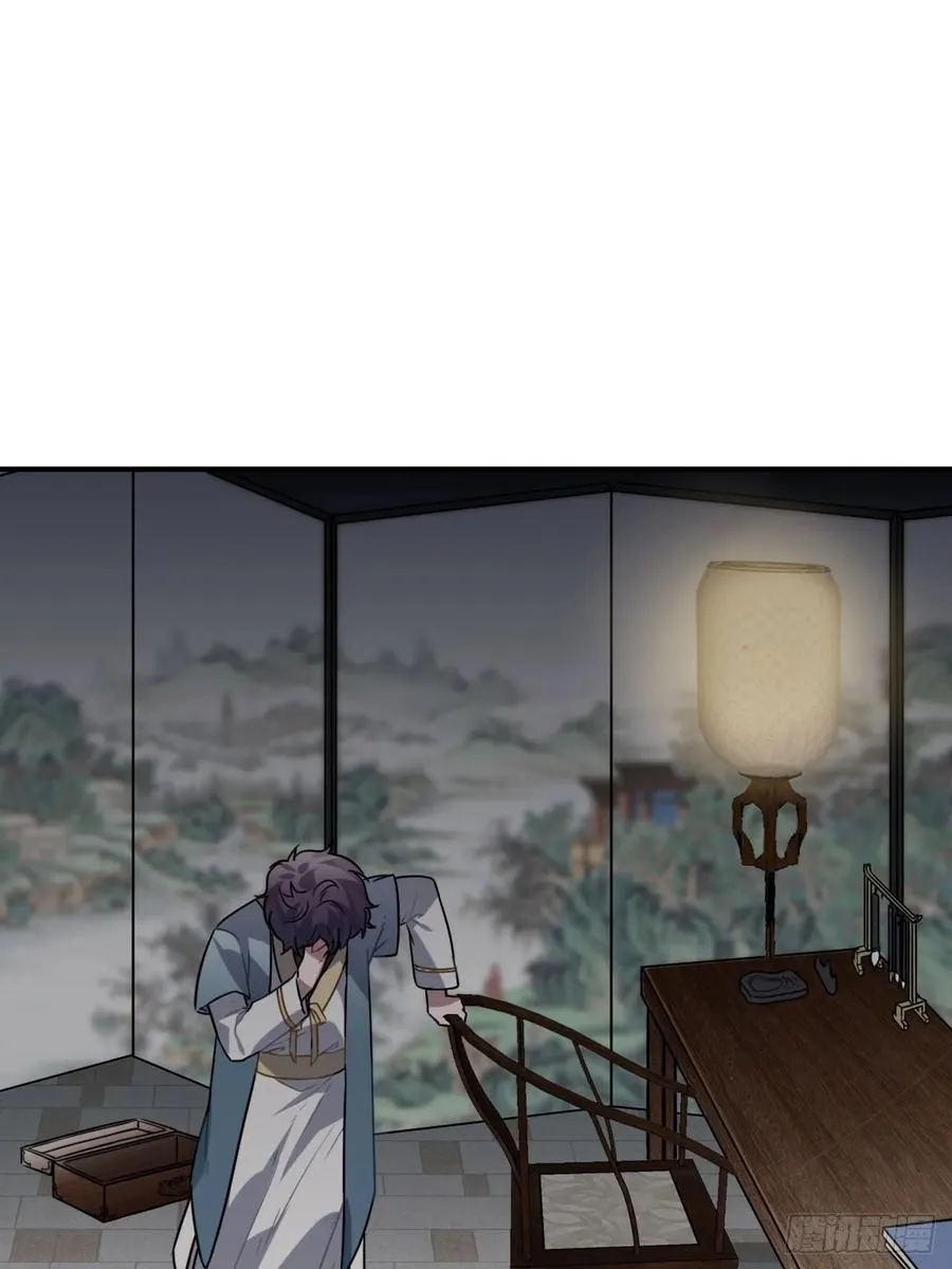37.裂痕 第60页