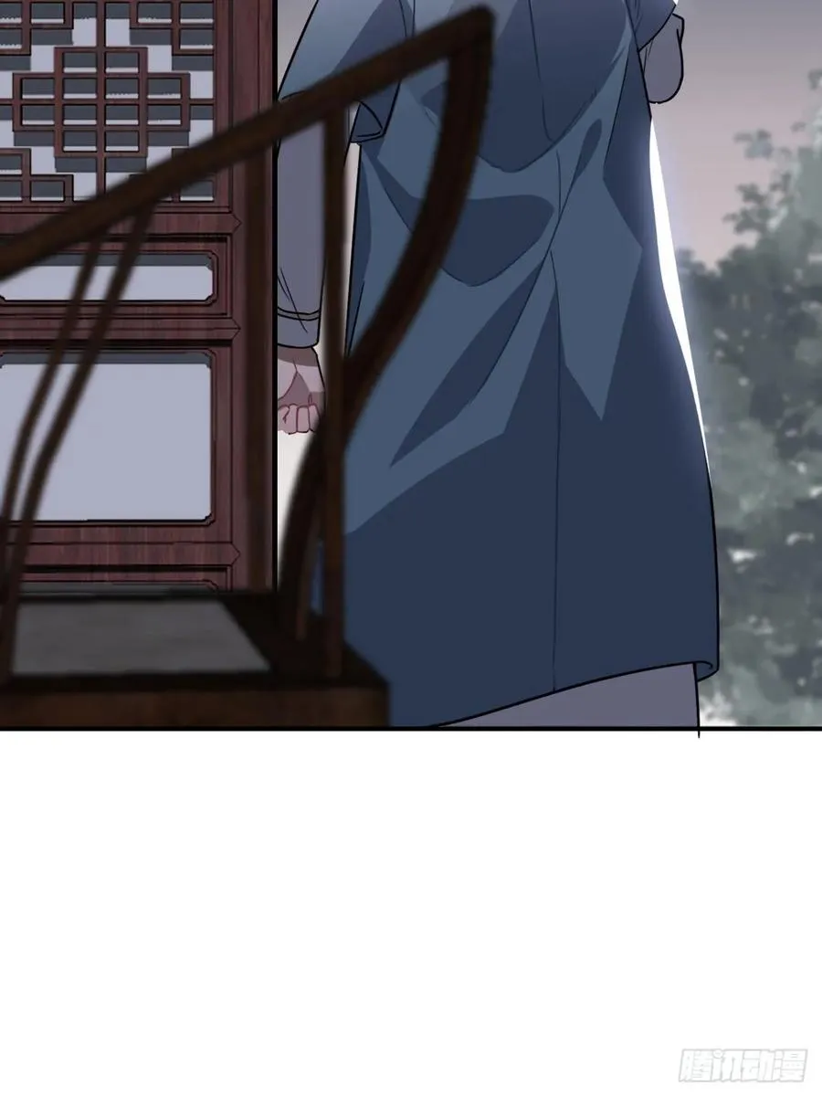 37.裂痕 第62页
