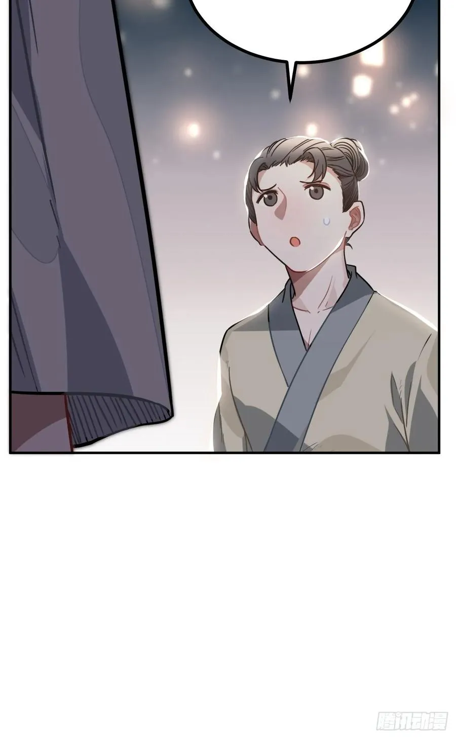 39.他不用休掉吗？ 第26页