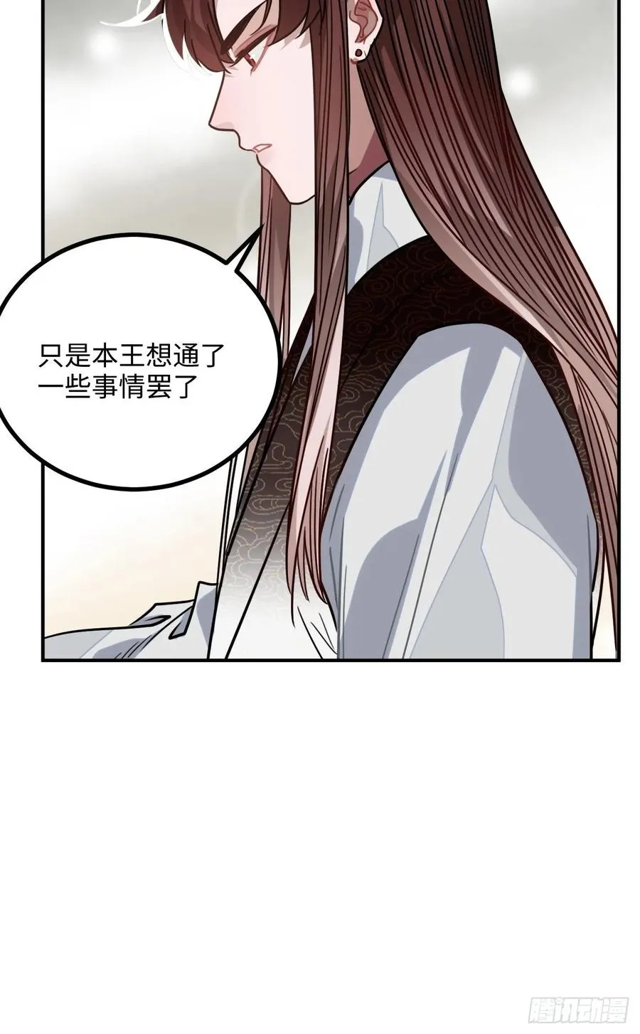 39.他不用休掉吗？ 第55页