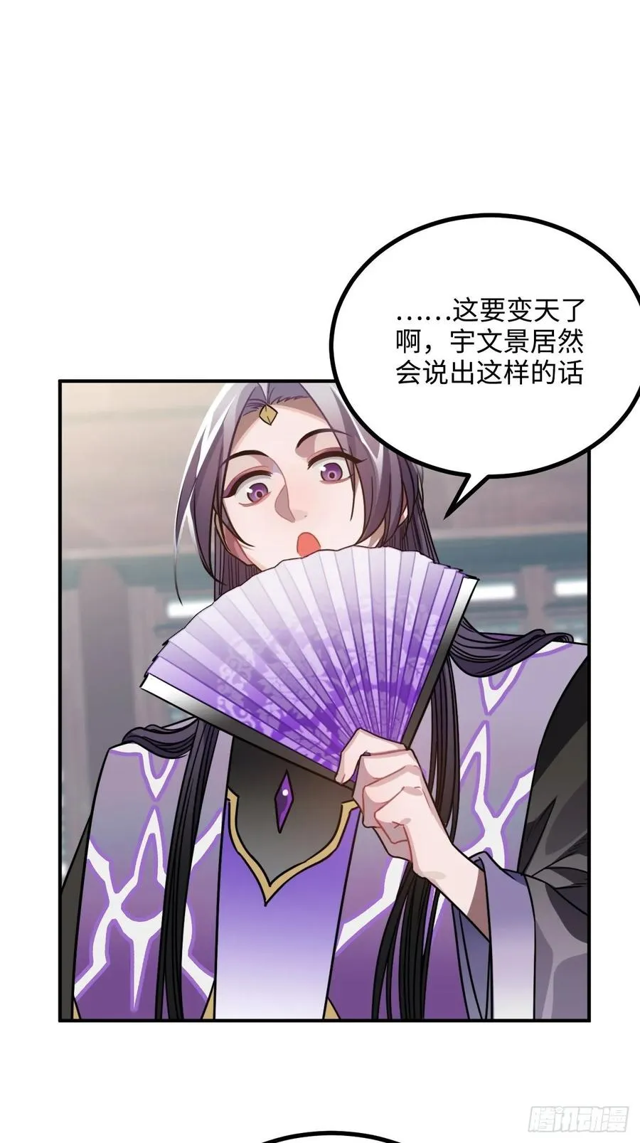 39.他不用休掉吗？ 第66页